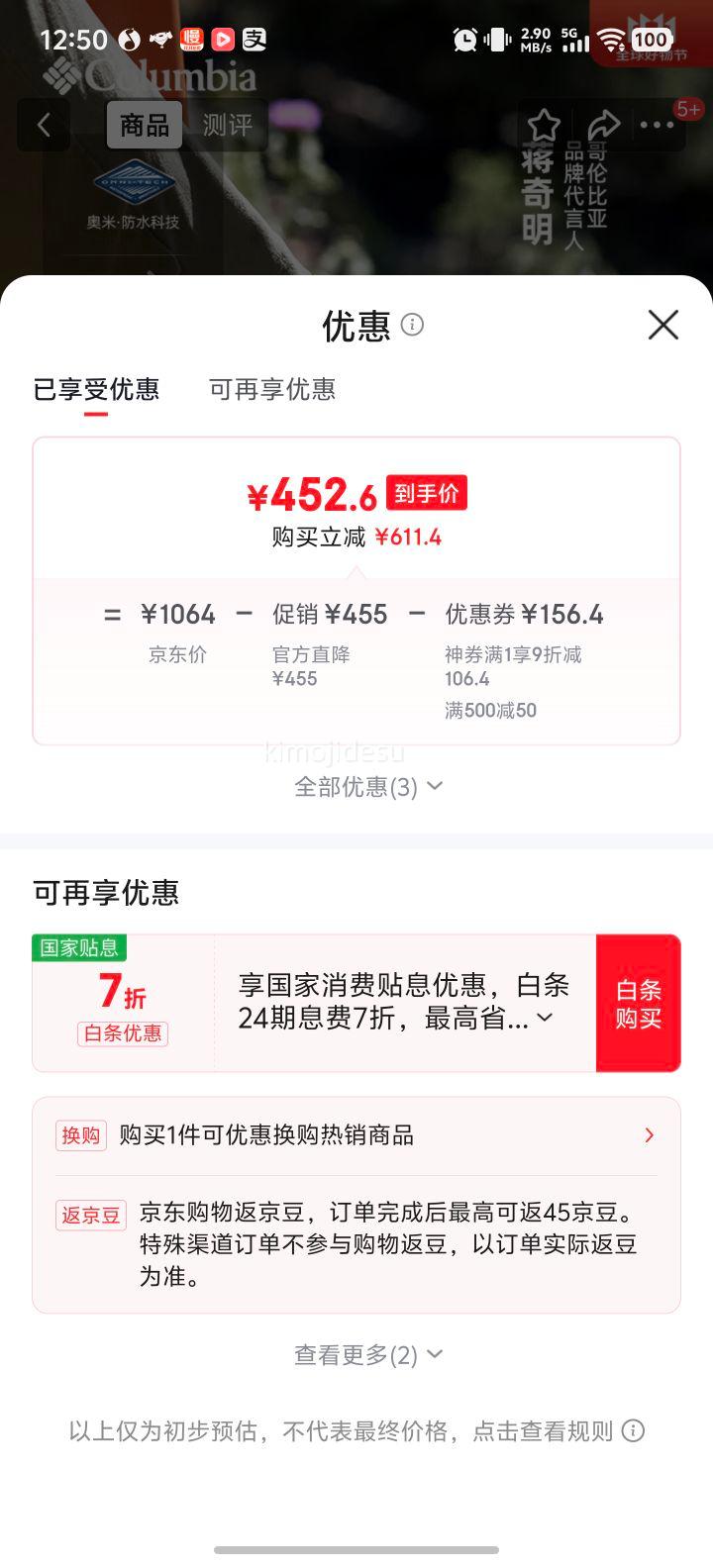 Columbia������ͬ����ױ��ǻ������ӷ�ˮץ����ĥ�а�ͽ����ɽЬBM0652 241 BM0652 �� ����ɫ 41 (26cm)���Ż�֤��