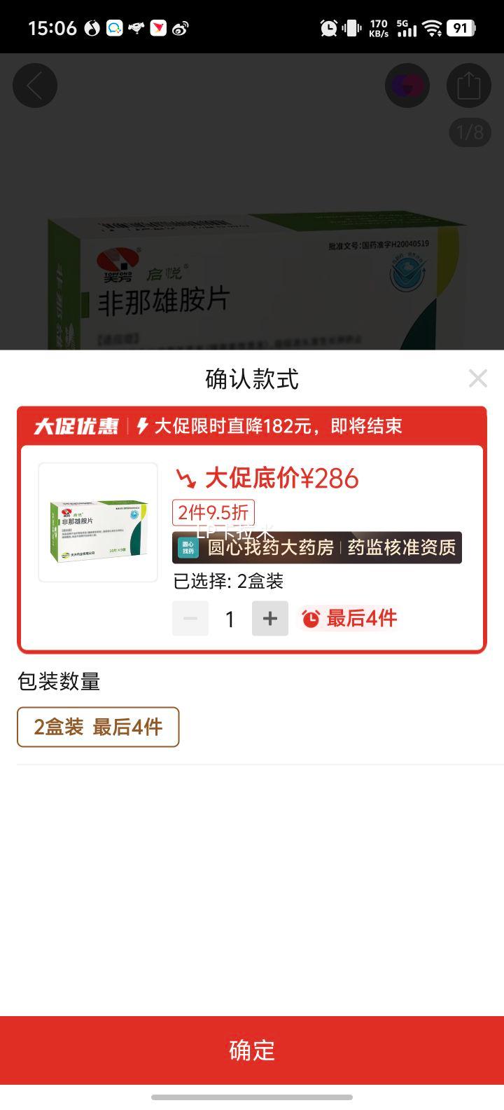 ���� �����۰�Ƭ 1mg*10Ƭ/��*9��/�� RX�Ż�֤��