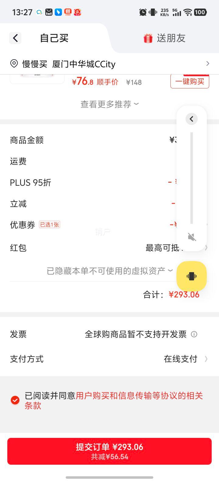 ȸѧ䷽۶1+400g* Ʒ֤Ż֤