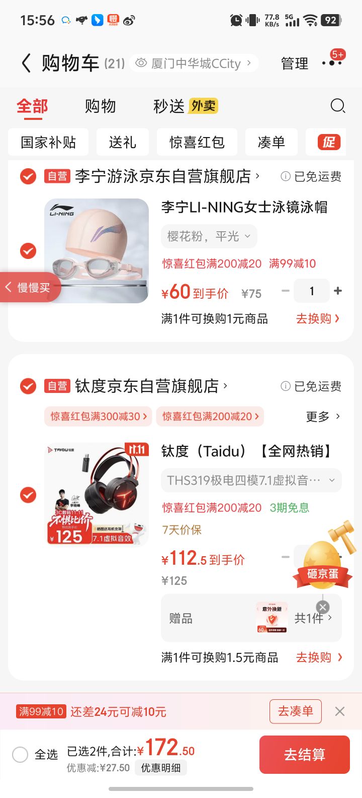 ѶȣTaiduȫTHS319 2.4G 7.1Ч ģͷʽԶ Լж ںŻ֤