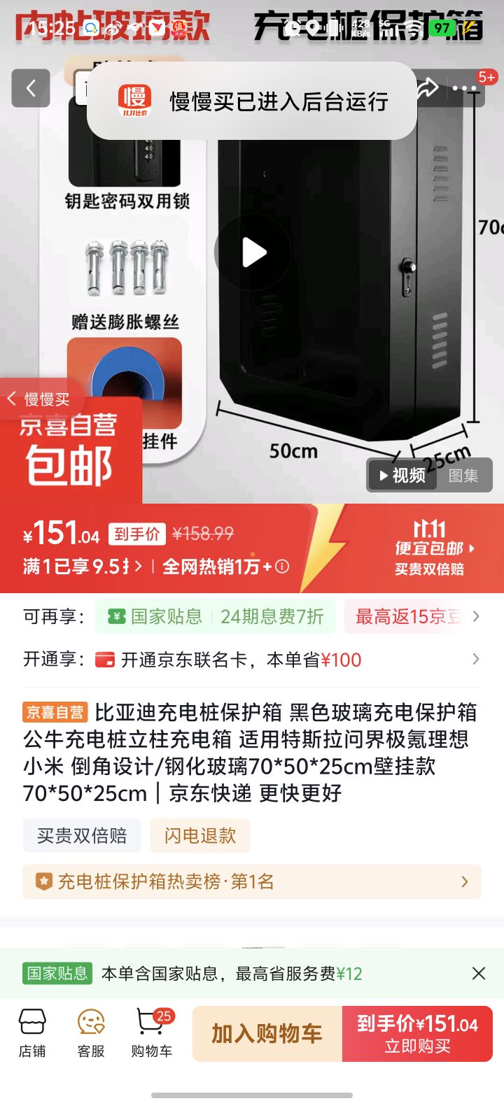 ǵ ׮ ɫֻ ڹҿ 70*50*25cm 1Ż֤