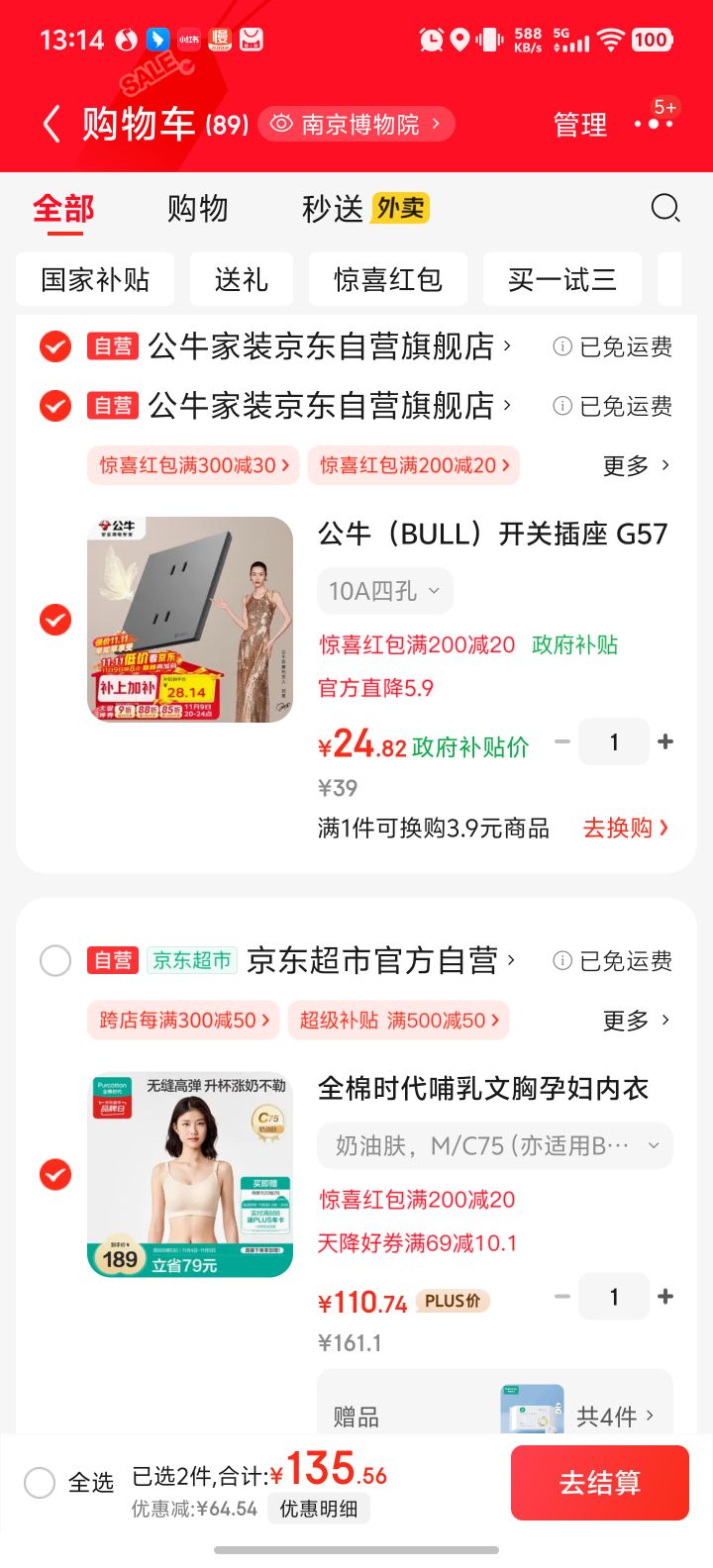 ȫʱив޷֧ż翪M/C75 ͷŻ֤