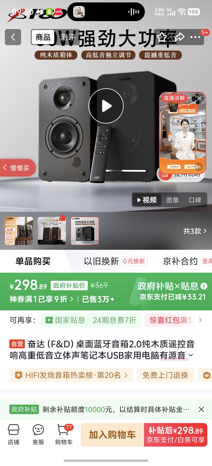 ܴ R40BT  2.0ľң ص USBԴŻ֤