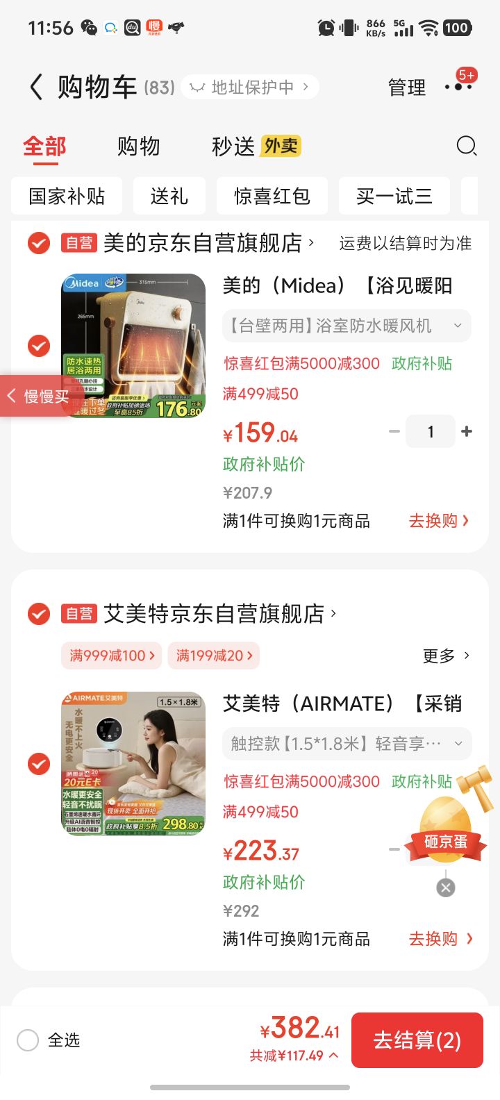 أAIRMATEˮů̺˫˵Ӽõ³ʪˮ̺ѭ涨ʱµ̺1.8*1.5TWDD05-07Ż֤