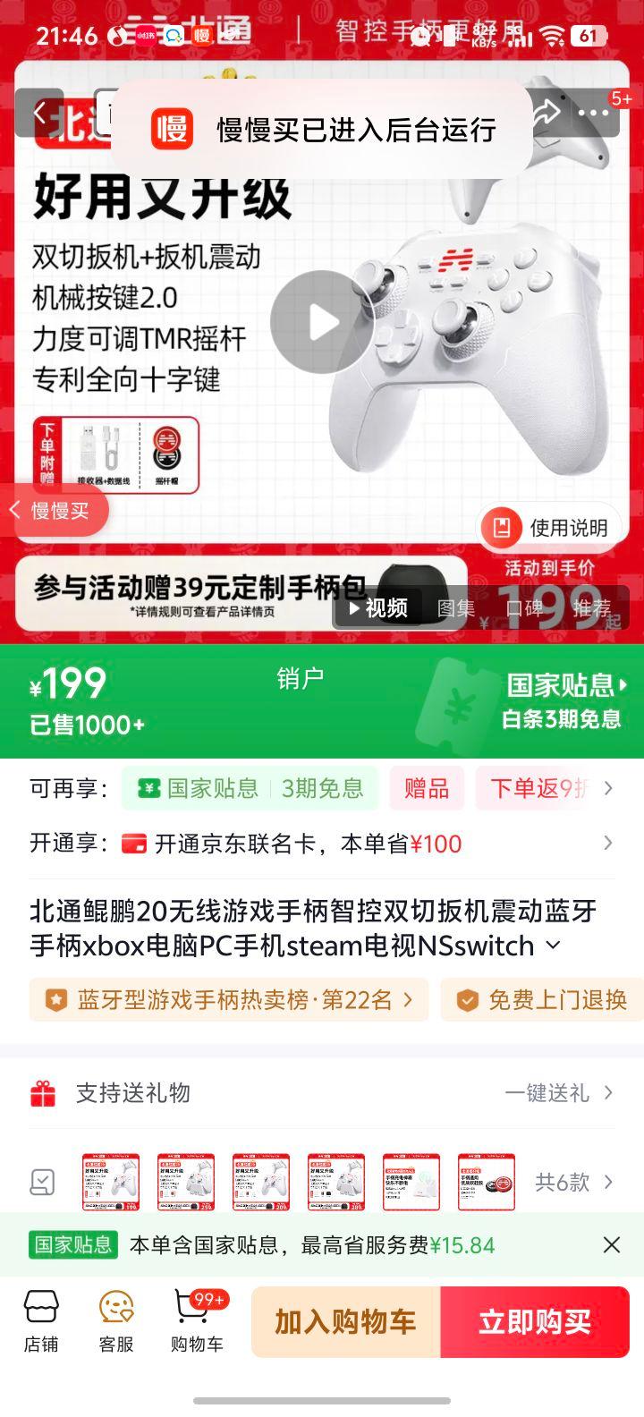 ͨ20Ϸֱǿ˫аֱxboxPCֻsteamNSswitch2ԭ񱦿ZA ذƷ20Ż֤