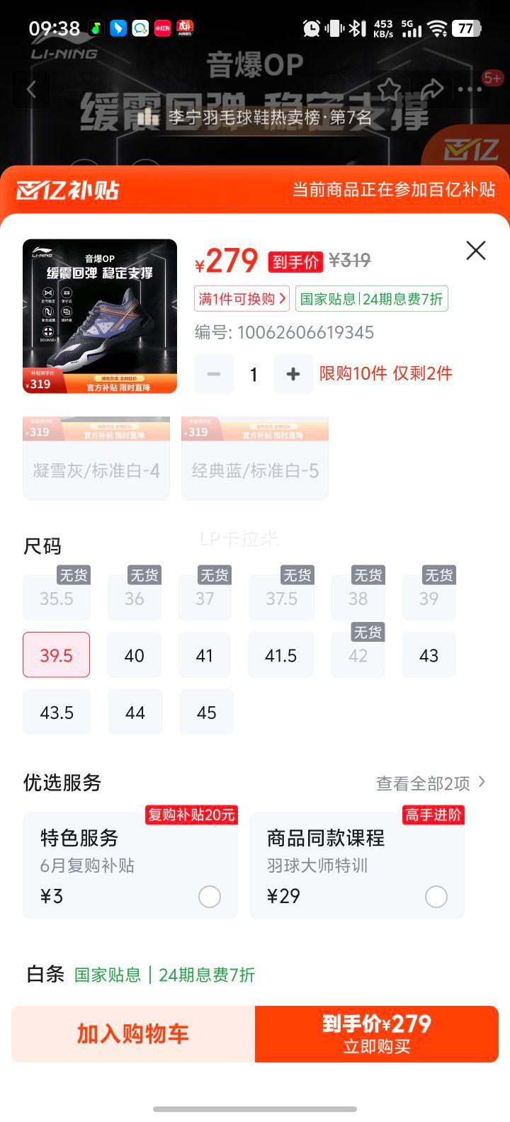  OP ëЬ AYZQ009 ׼/Ӱɫ/Ľ-6 38Ż֤