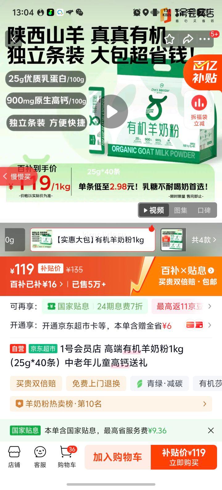 1�Ż�Ա�� �߶��л����̷� 1kg��25g*40���� �������ͯ�߸��Ż�֤��