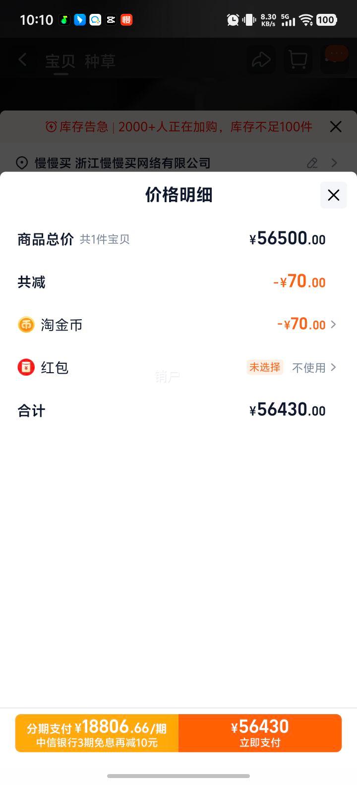  X2DII 100C л޷ 1Ż֤