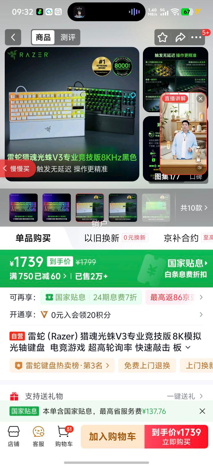  ԻV3רҵ 8Kģ 87 Ż֤