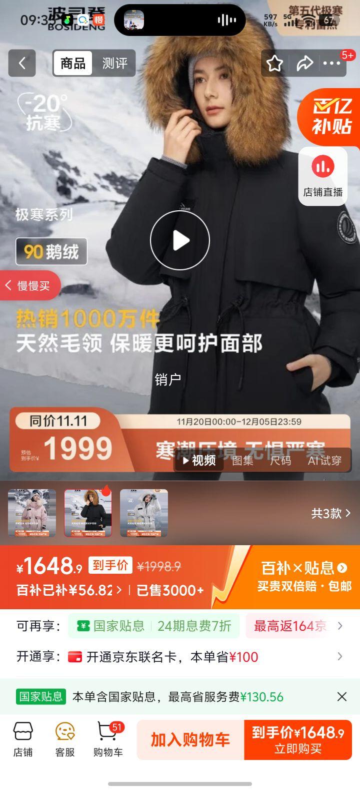 ˾ ޷Ů̿ñë ɫ8056 L 170/92AŻ֤