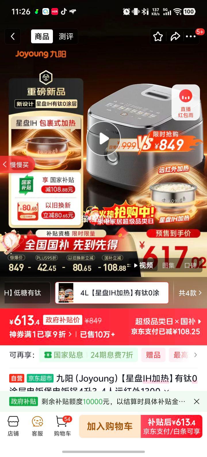  40N1U Pro 緹 4 3-4 ԶIH 1300W ˮĤŻ֤