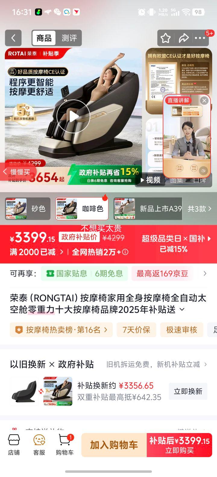 ̩ A39 Ħ ȫȫԶ̫ղ ɫŻ֤