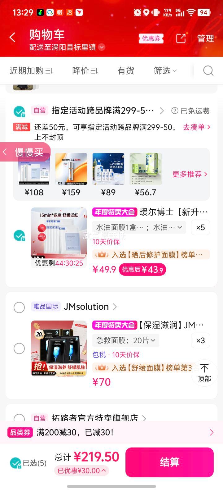 訶ʿ 2.0ƽ޻Ĥ ˮʪɫά 11ƬŻ֤