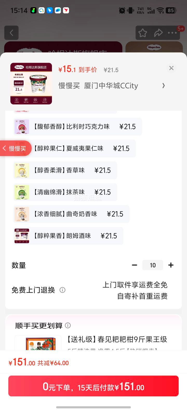 ˹ Ĺ˪ Сֽ 100ml/ 10Ż֤