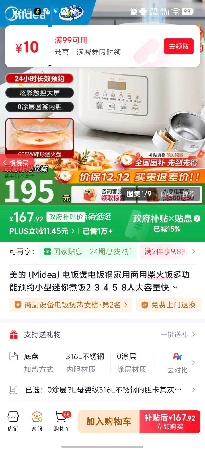 ٽۣ 3L緹 ĸӤ316Lڵ 0Ϳ ƫŻ֤