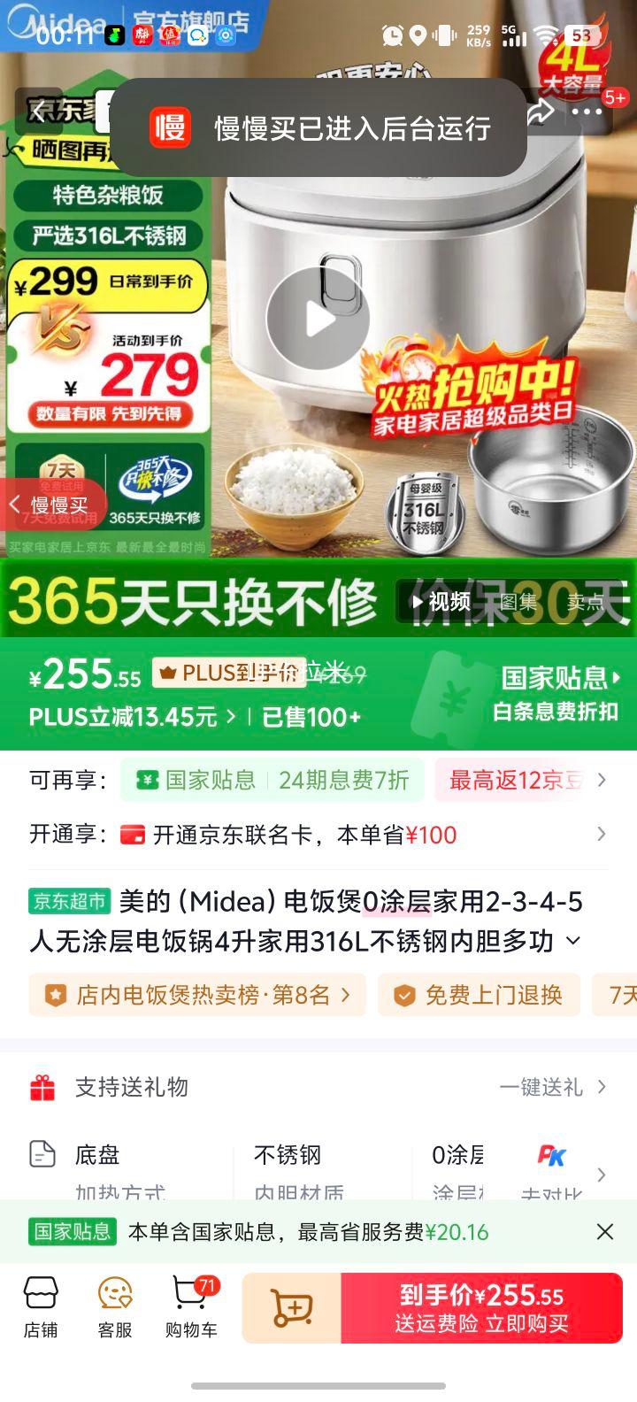  4L 緹 316Lڵ Ϳ ԤԼ Ż֤