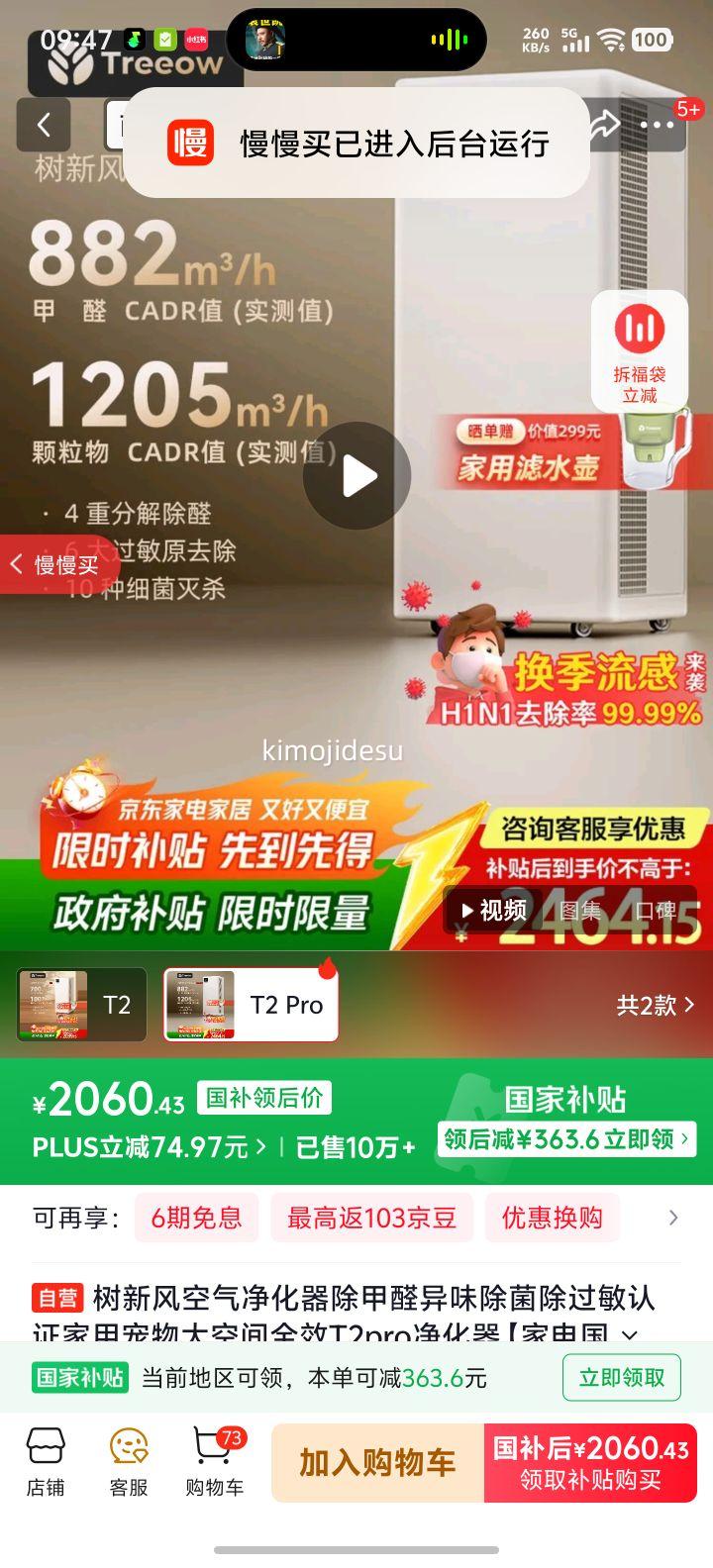 · T2pro  ȩζ óռ ȫЧҵҲŻ֤