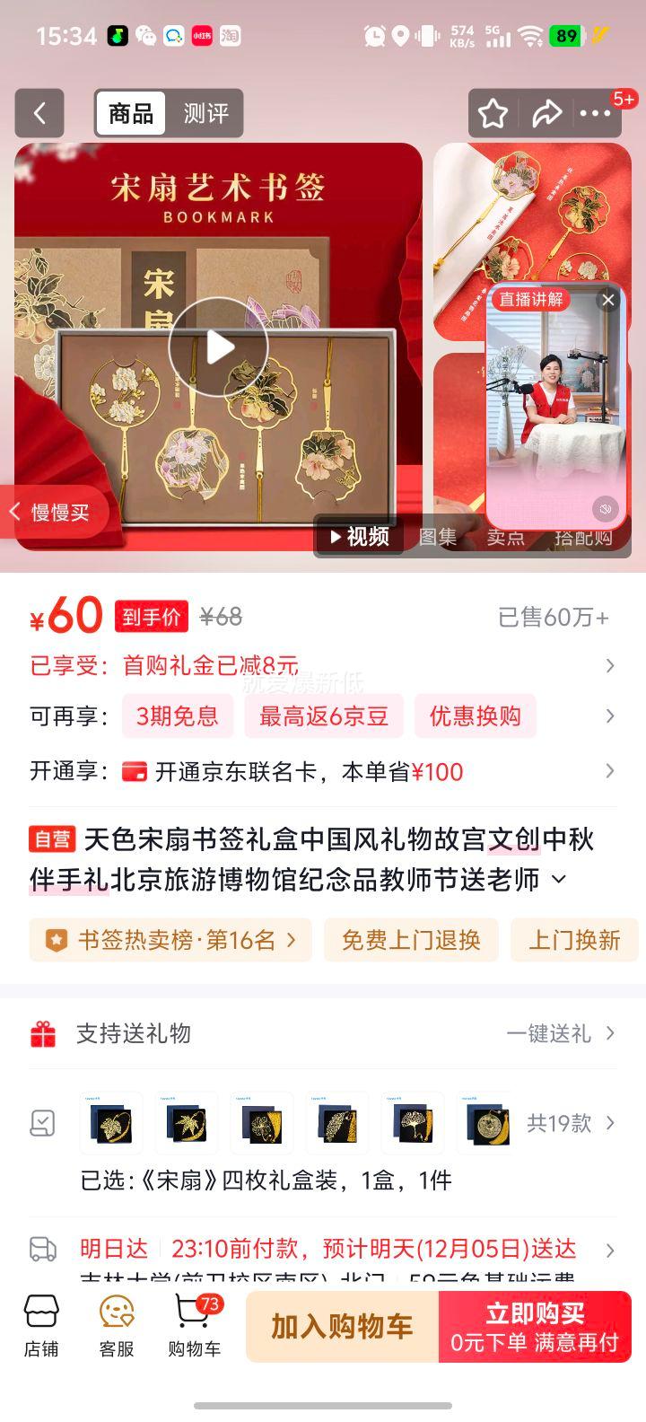 ɫǩ й ʹĴ TS-5981Ż֤