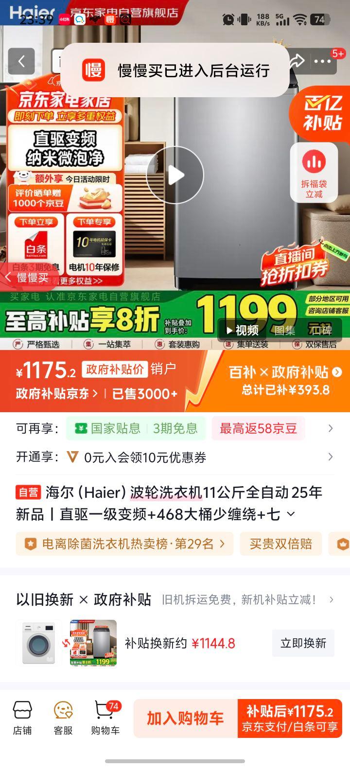  XQB110-BM27A0 ϴ» 11 ȫԶ ֱһƵ AIϴŻ֤