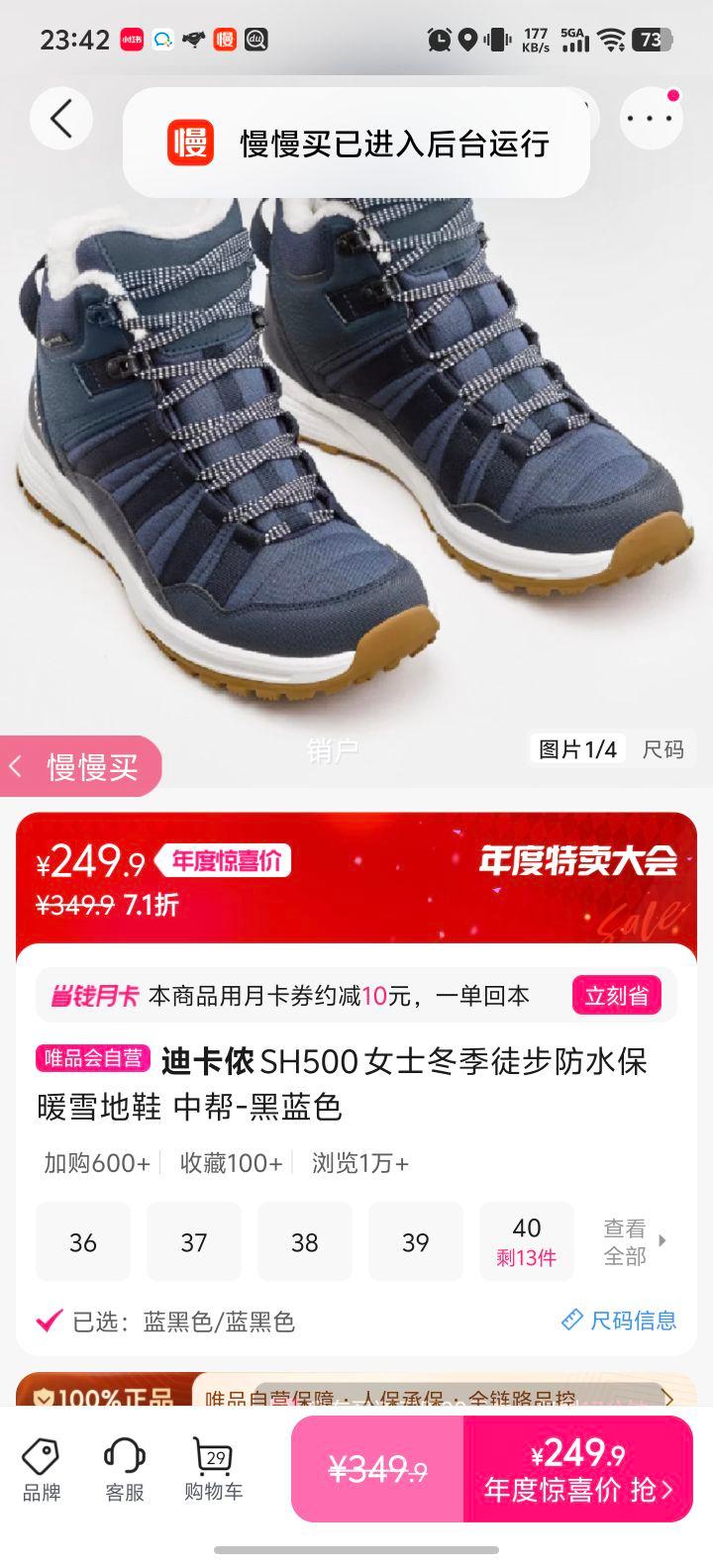 Ͽٯ SH500 ŮʿͽˮůѩЬ а ɫŻ֤