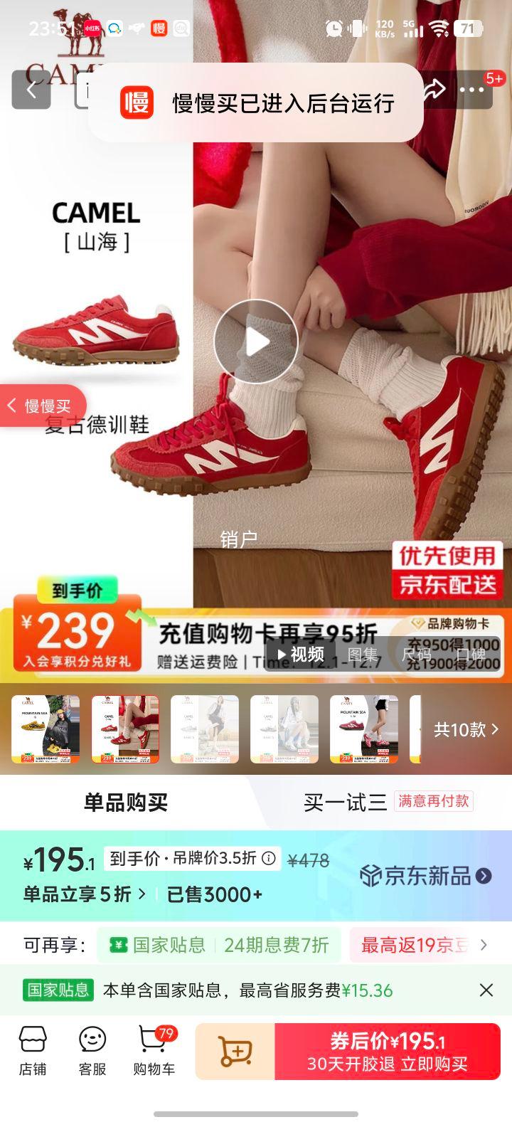  CAMEL µѵЬ 7606B / Ů 36Ż֤