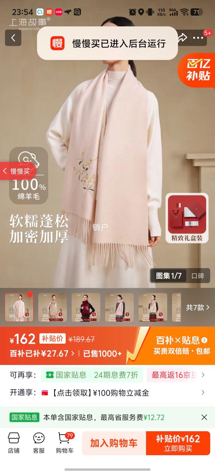 Ϻ ӳ100%ëΧ Ůﶬ¿Χ ͳŻ֤