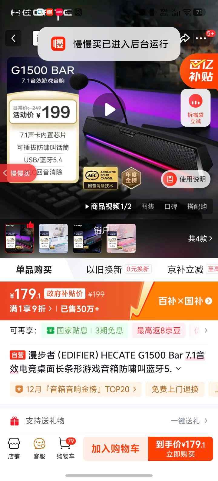  HECATE G1500 Bar 7.1Ч羺 5.4 ɫŻ֤