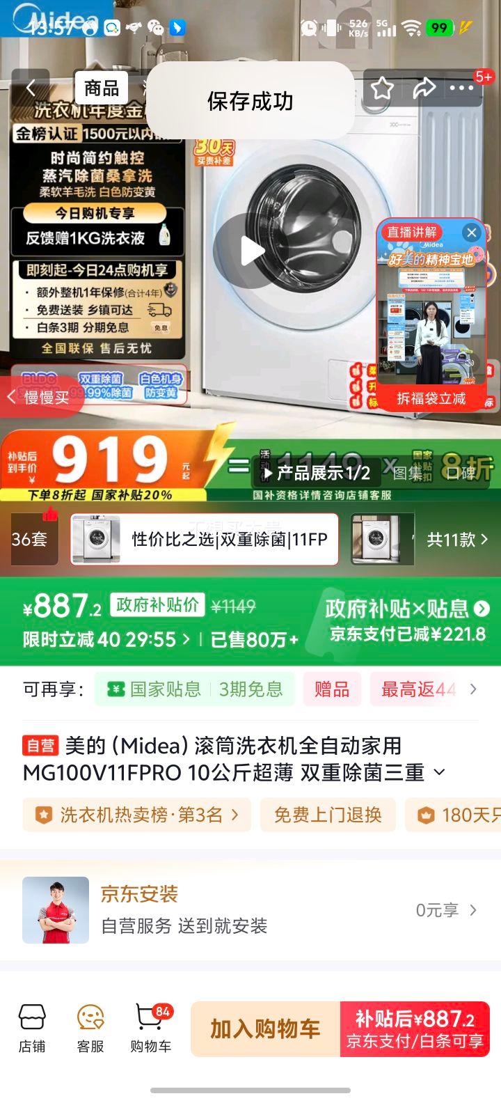   10kg Ͳ MG100V11FPROŻ֤