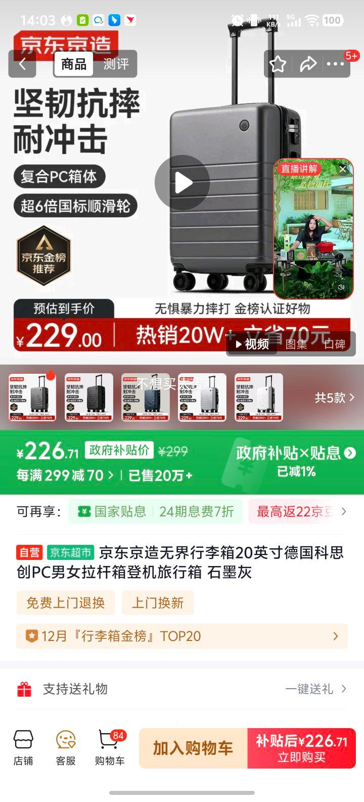  ޽20Ӣ ¹˼PC ʯīŻ֤