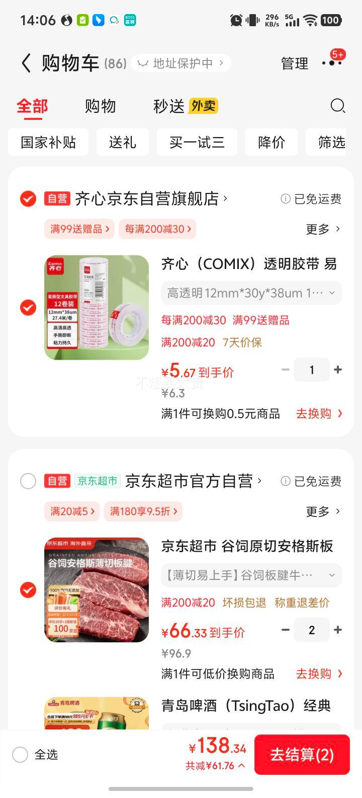  ԭа˹ţ650g 2 Լ10ƬŻ֤