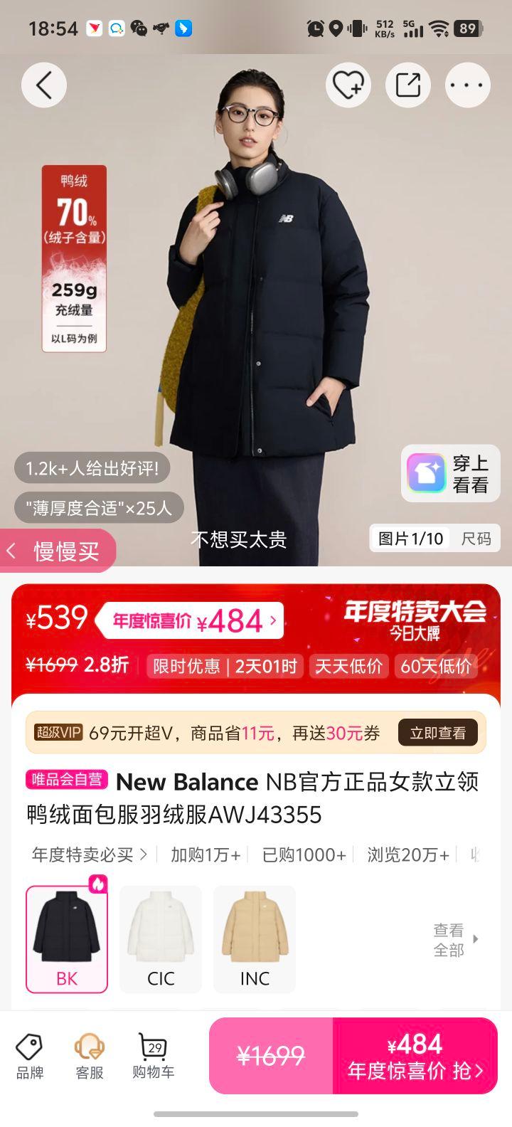 New Balance NB ŮѼ޷ AWJ43355Ż֤