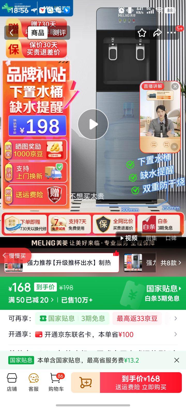  ʽʽˮ / ټ Ʊˮ Ż֤