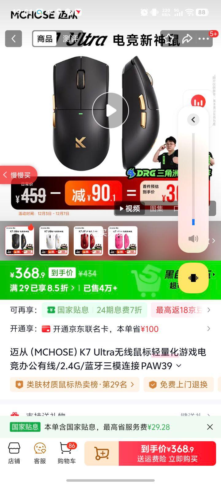  K7 Ultra  PAW3950 8K߳ ڽ ģŻ֤
