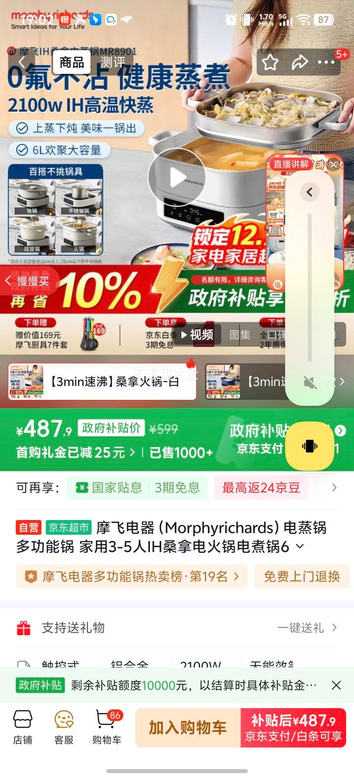 Ħɵ MR8901 ๦ܹ 6L 3-5IHһŻ֤