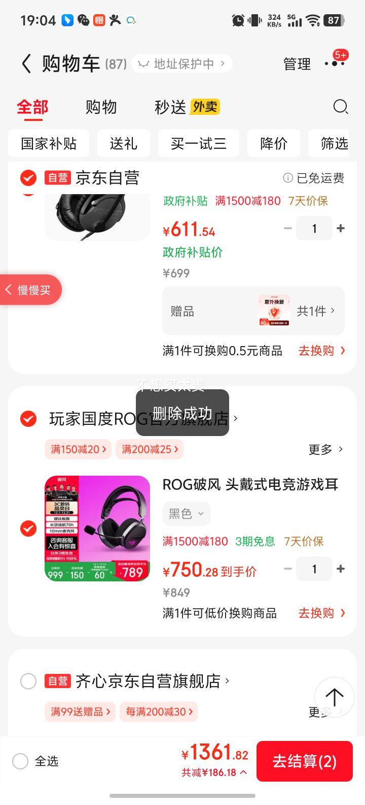 ROG Ʒ ͷʽ羺 //ģ SpeedNova߼  RGB ɫŻ֤