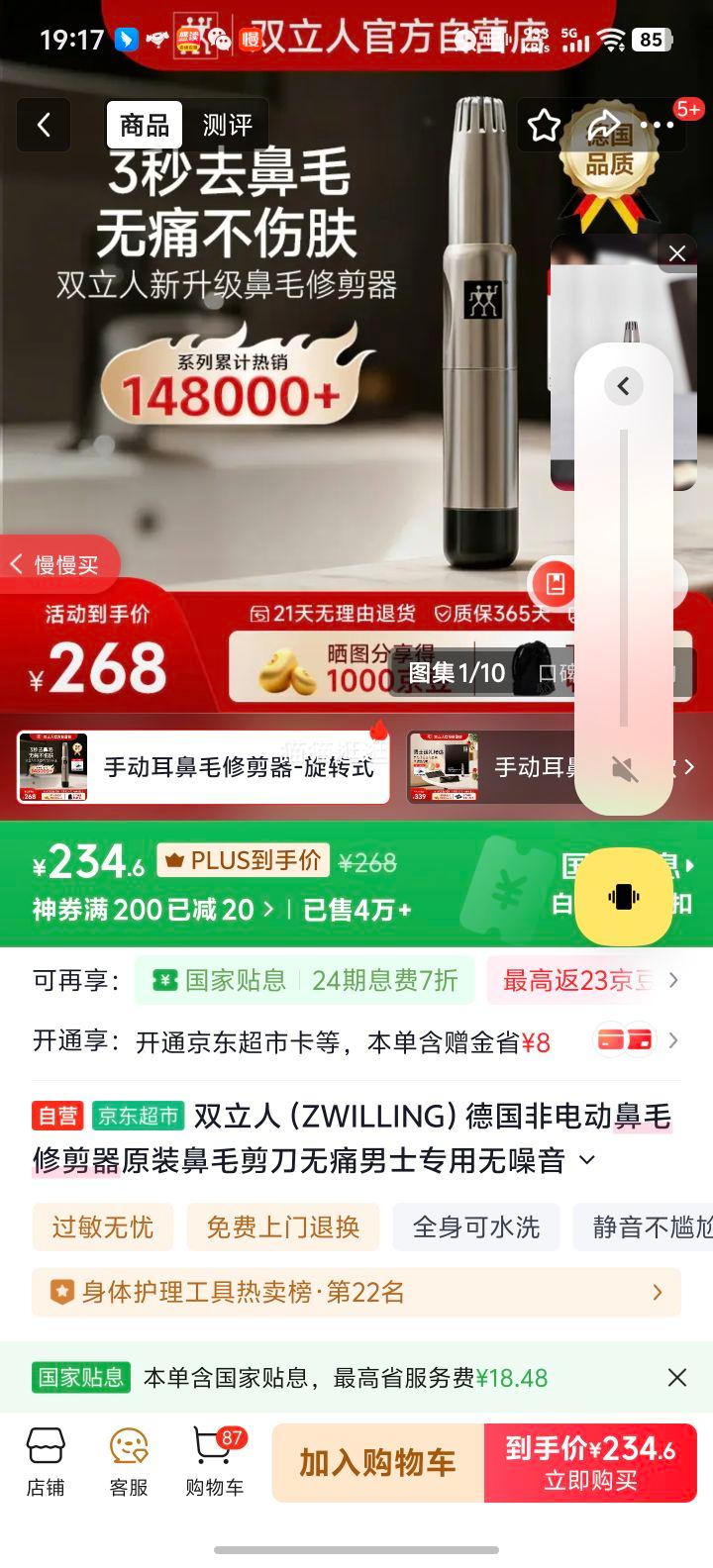 ˫ ZWILLING ǵ綯ë޼ ʿר ˮϴ  ԭװëŻ֤