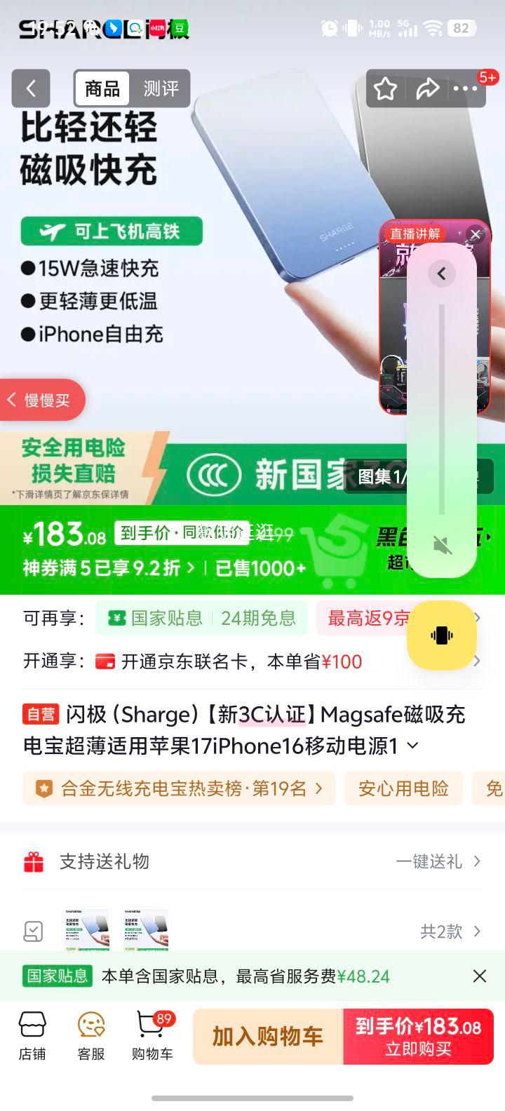  Magsafe籦 15W߿ iPhone16/17 Я ϷɻŻ֤