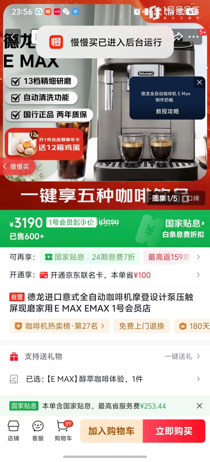 ޵ E MAX ʽȫԶȻ ĦƱѹĥ 1ŻԱŻ֤