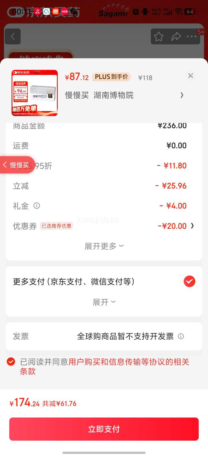 ģ 001L ȫ 10ֻ ڳȤƷŻ֤