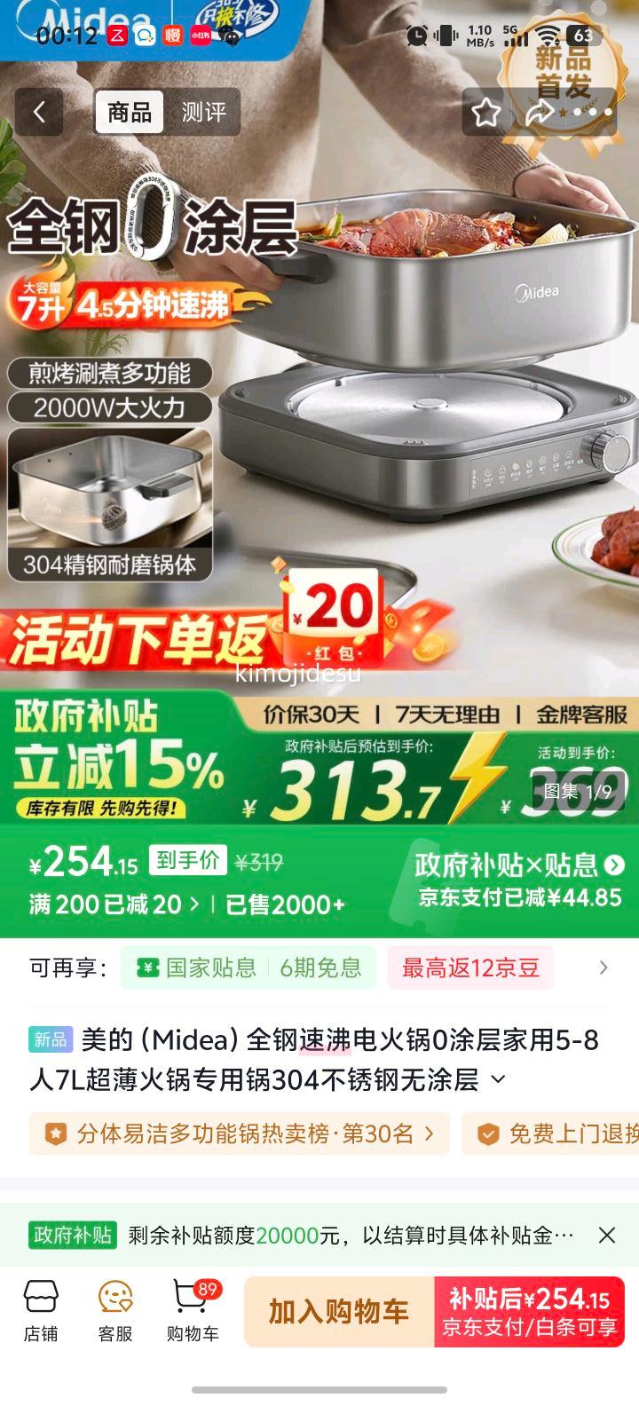  ȫٷе 7L MC-HGS3030G3 304Ϳ 4ٷŻ֤