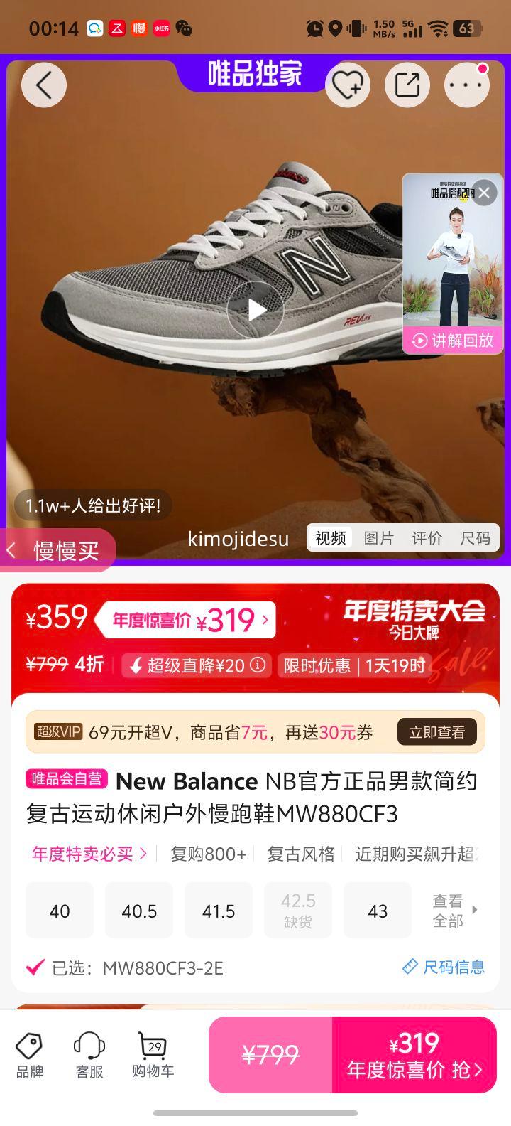 New Balance MW880CF3 пЬ Լл˶ЬŻ֤