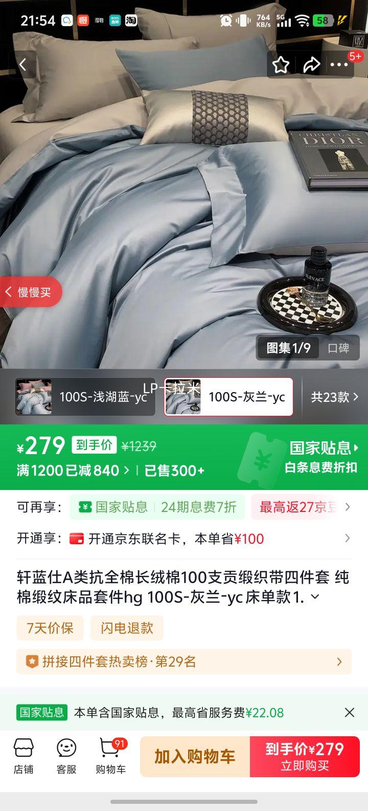 ������ A�࿹ȫ�޳�����100֧�����ļ��� 100S-����-yc ������ 1.5�״��Ż�֤��