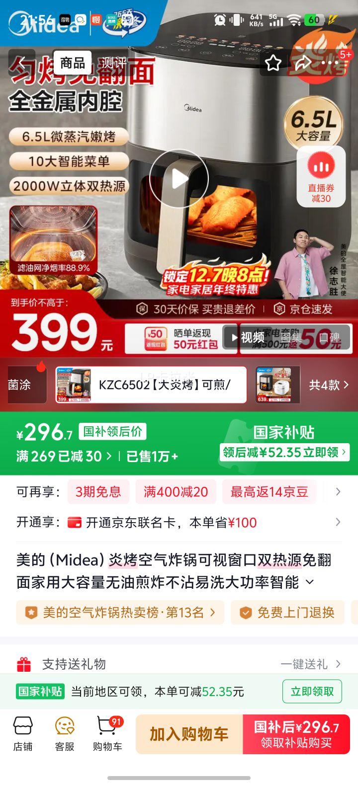  ׿ը KZC6502 6.5L Ӵ˫Դⷭܶ๦ըһŻ֤