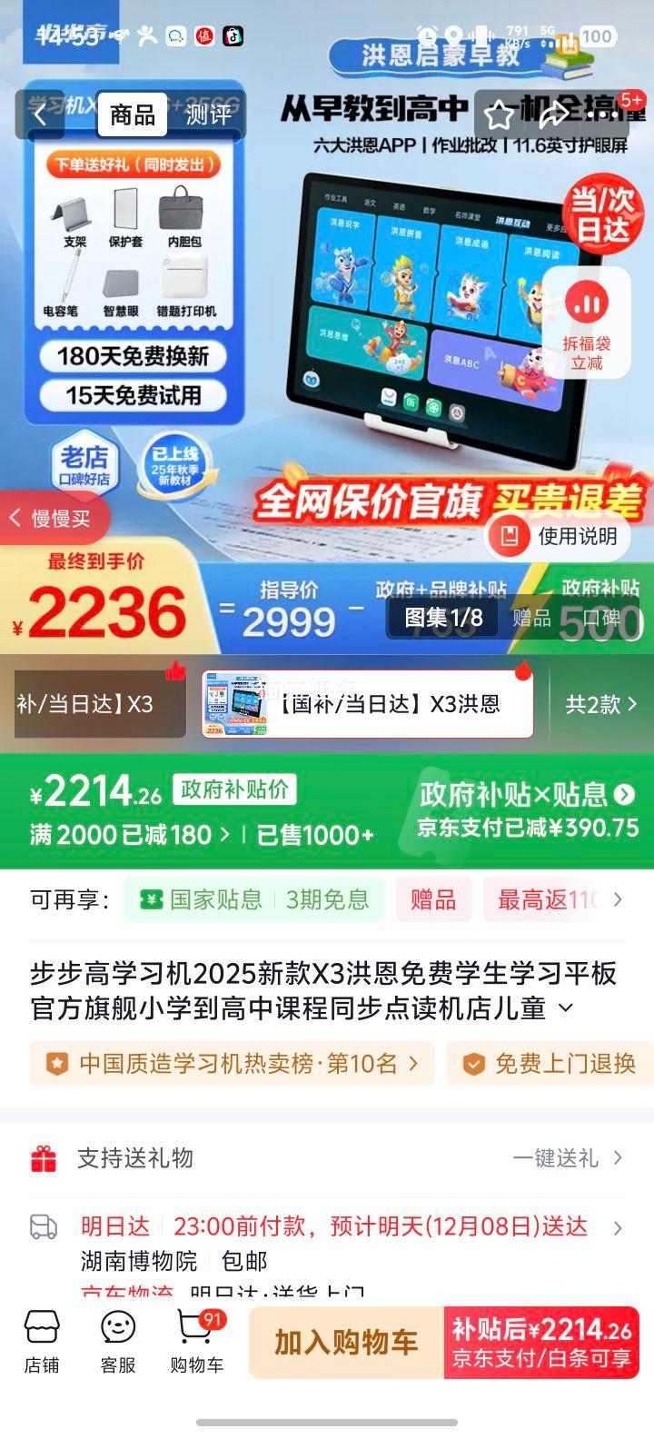  X3 ѧϰ ٷ Сѧпγͬ մŻ֤