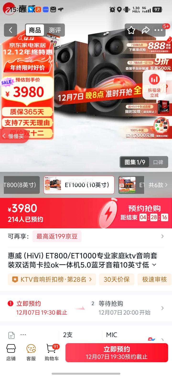  ET1000 רҵͥKTVװ 10ӢԴ 5.0 ˫ͲOKһŻ֤