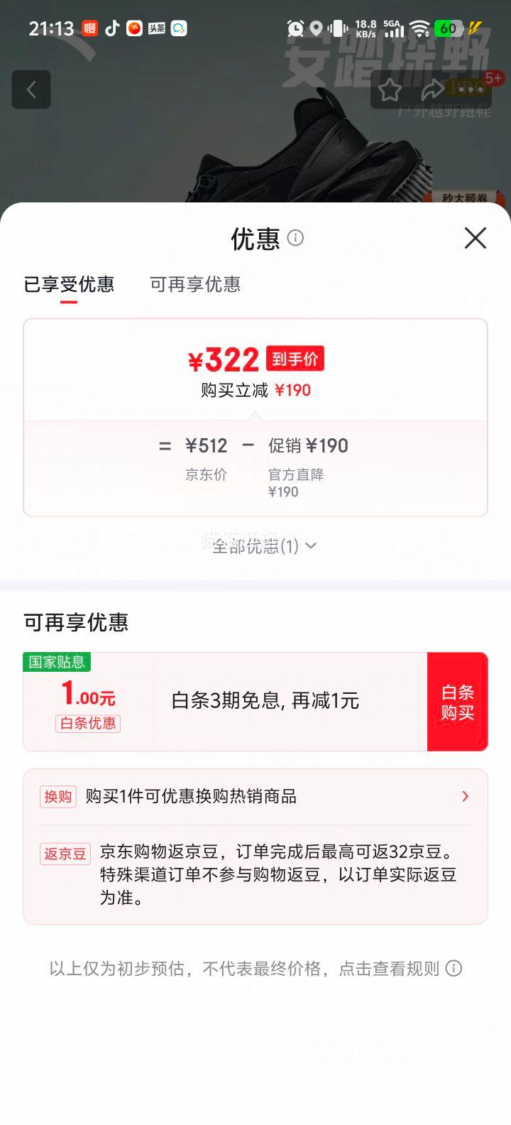 ̤ ̽ҰPRO V2 ԽҰЬ п  5589-3 Ż֤