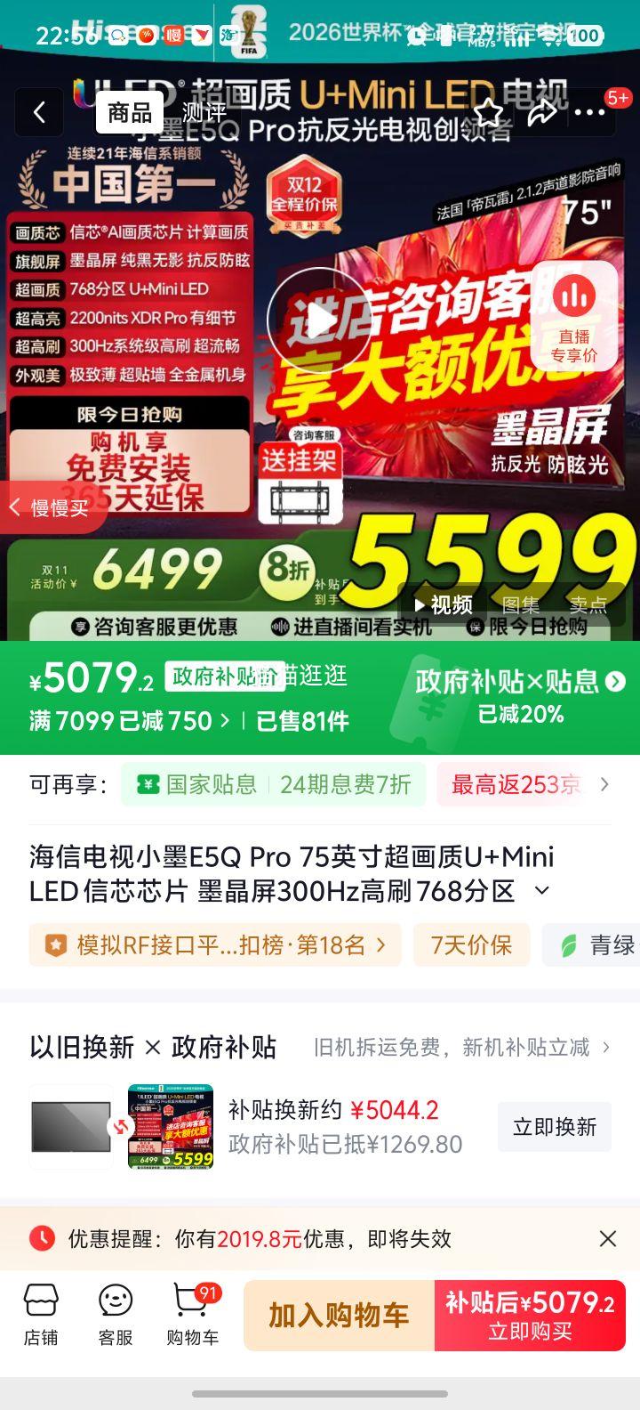  E5Q Pro 75Ӣ 75E5Q PROŻ֤