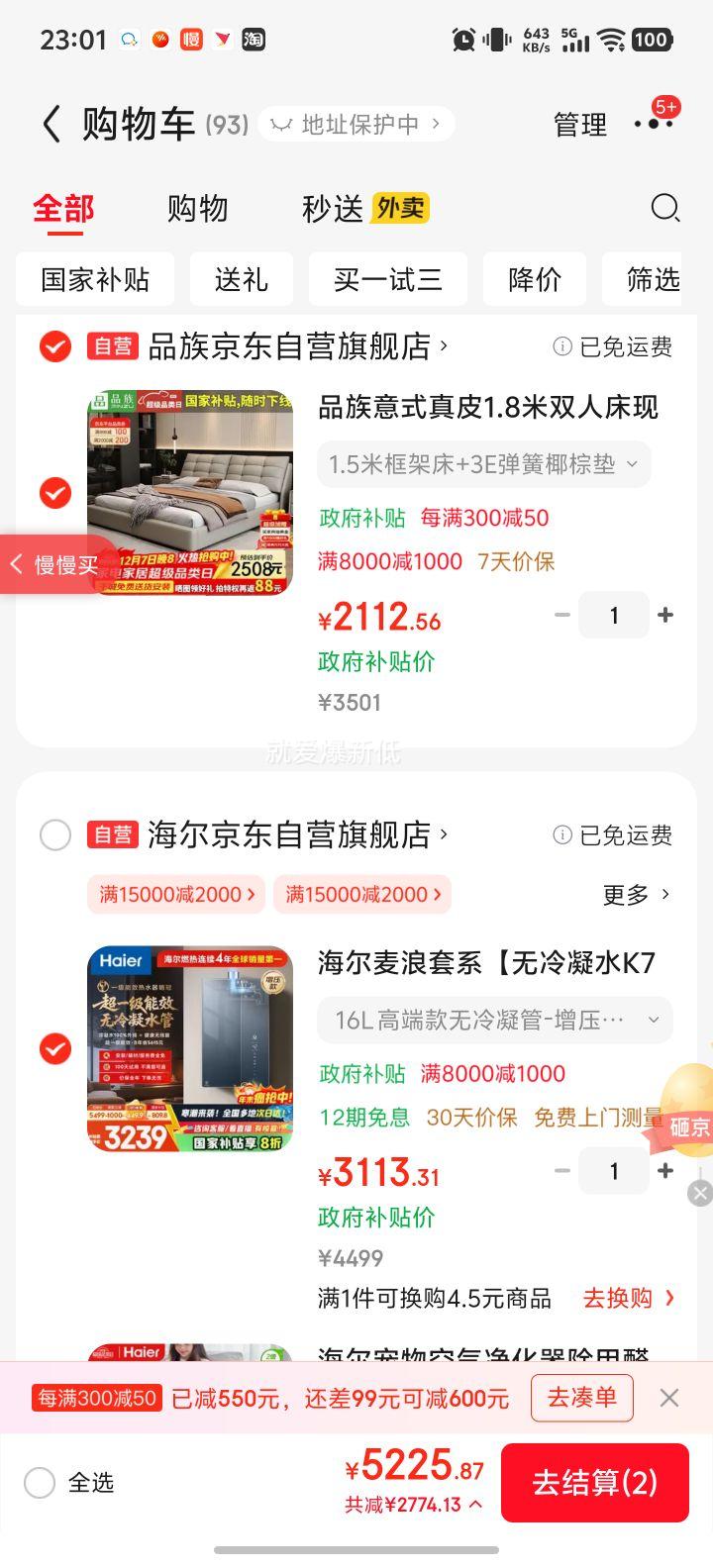  ϵ K70SMAX ȼˮ 16 Ȼ һЧ ¾ѹ Ҳ20%Ż֤