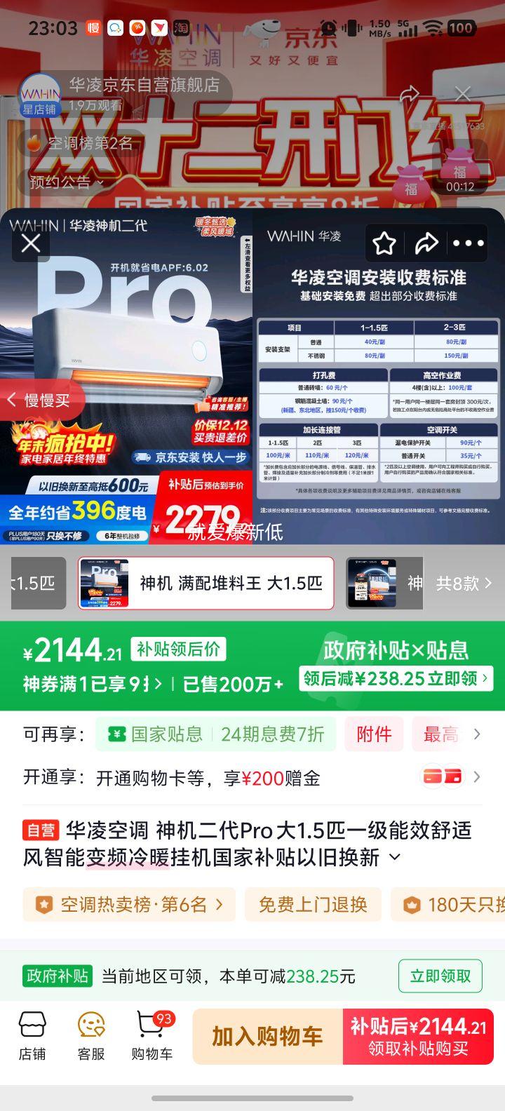  Pro 1.5ƥһ KFR-35GW/N8HE1ProŻ֤