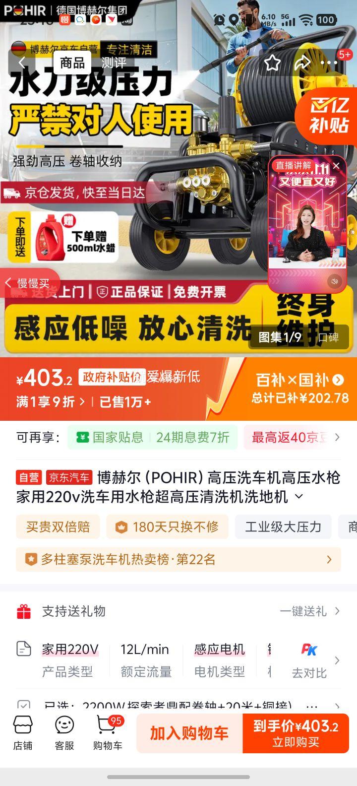 ն POHIR ѹϴ 220V óѹϴ ϴسͥԺŻ֤